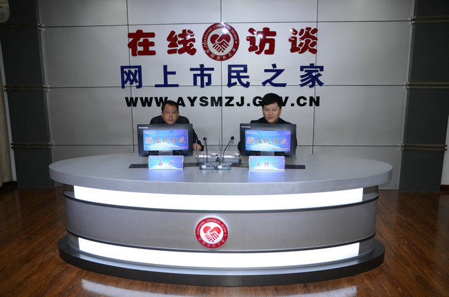益和熱力公司董事長(zhǎng)、總經(jīng)理?xiàng)钣婪逶谖沂芯W(wǎng)上市民之家與廣大用戶群眾及網(wǎng)友進(jìn)行了在線訪談