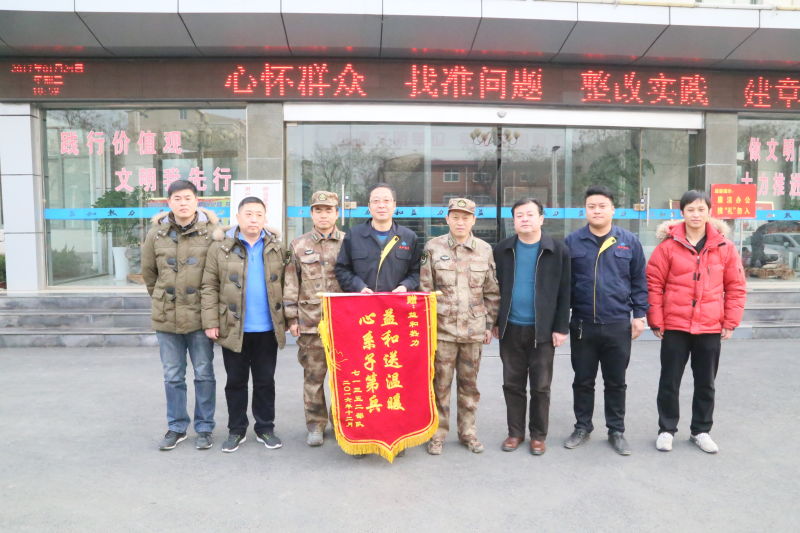 情系供暖路，軍民一家親