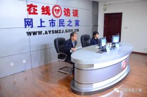 公司董事長、總經(jīng)理楊永峰做客《在線訪談》欄目